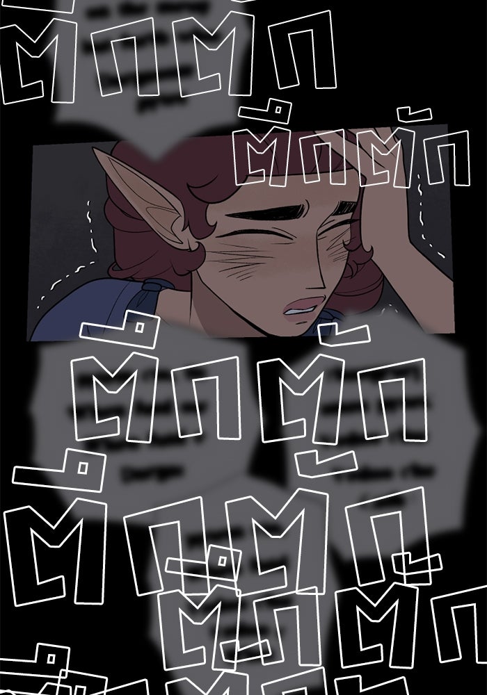 ความลับในชุดเกราะ - หน้า 8