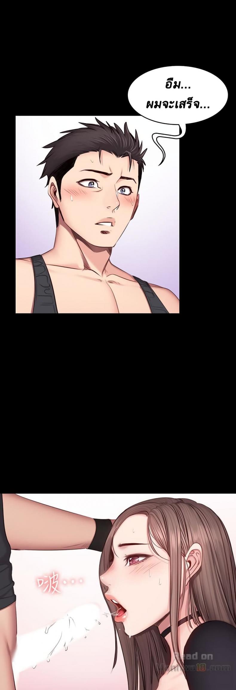Fitness - หน้า 4