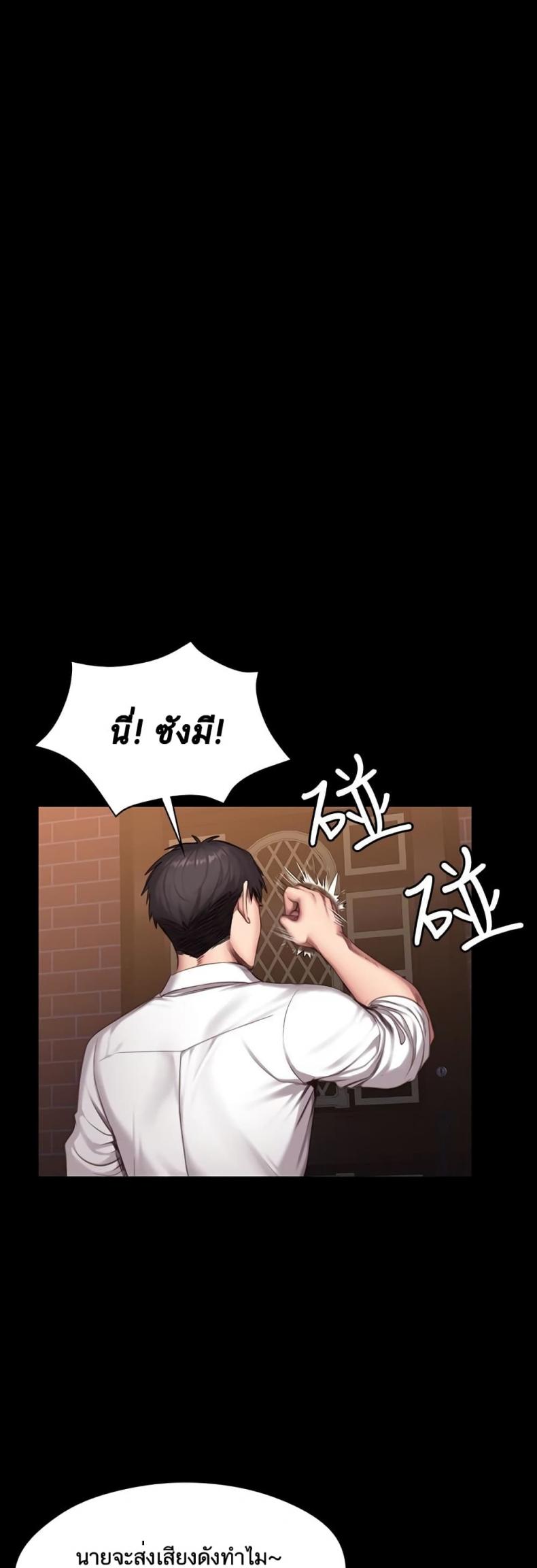 Fitness - หน้า 24