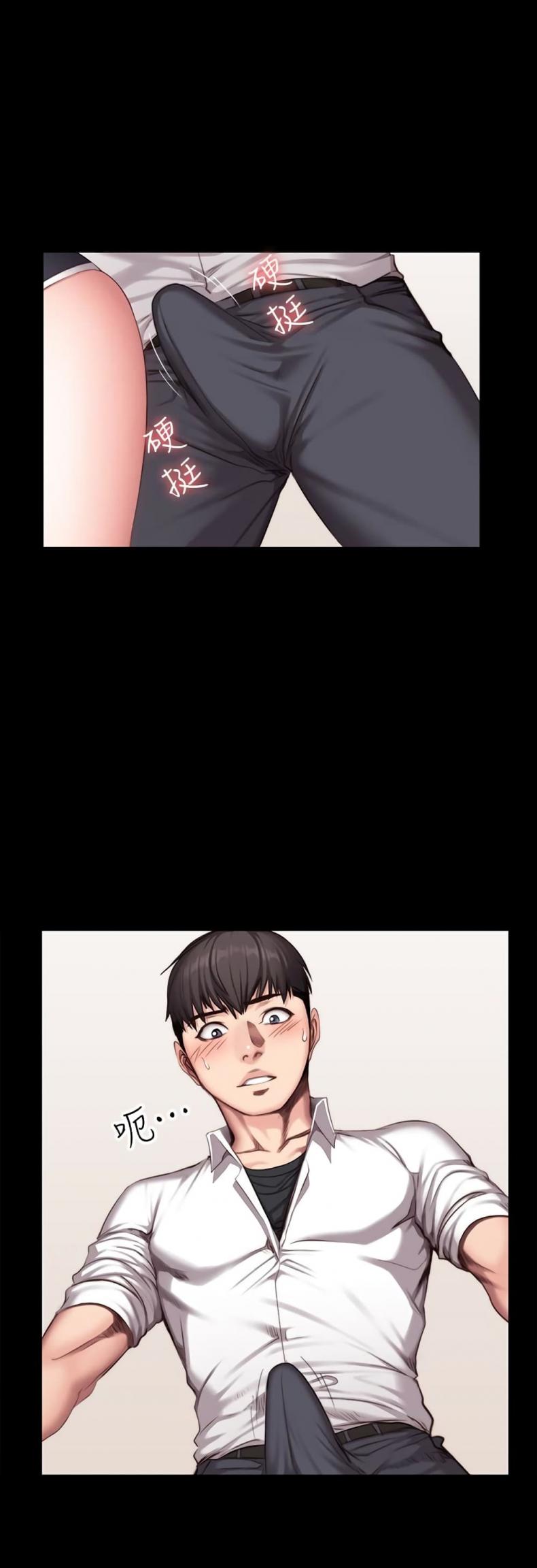 Fitness - หน้า 28