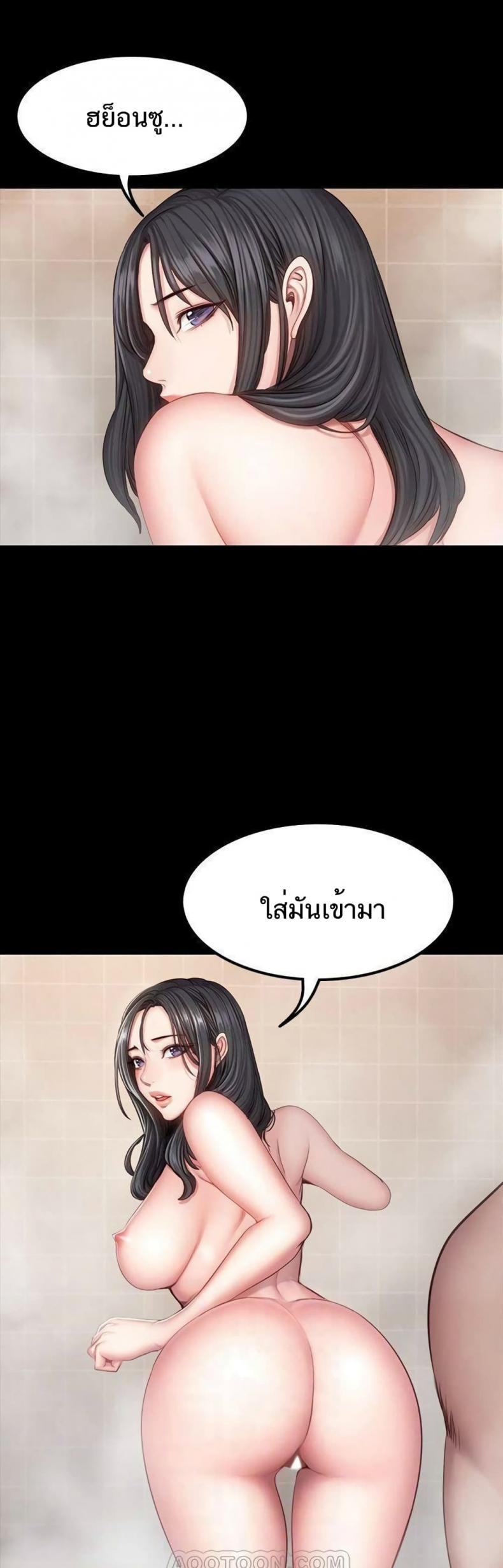 Fitness - หน้า 5