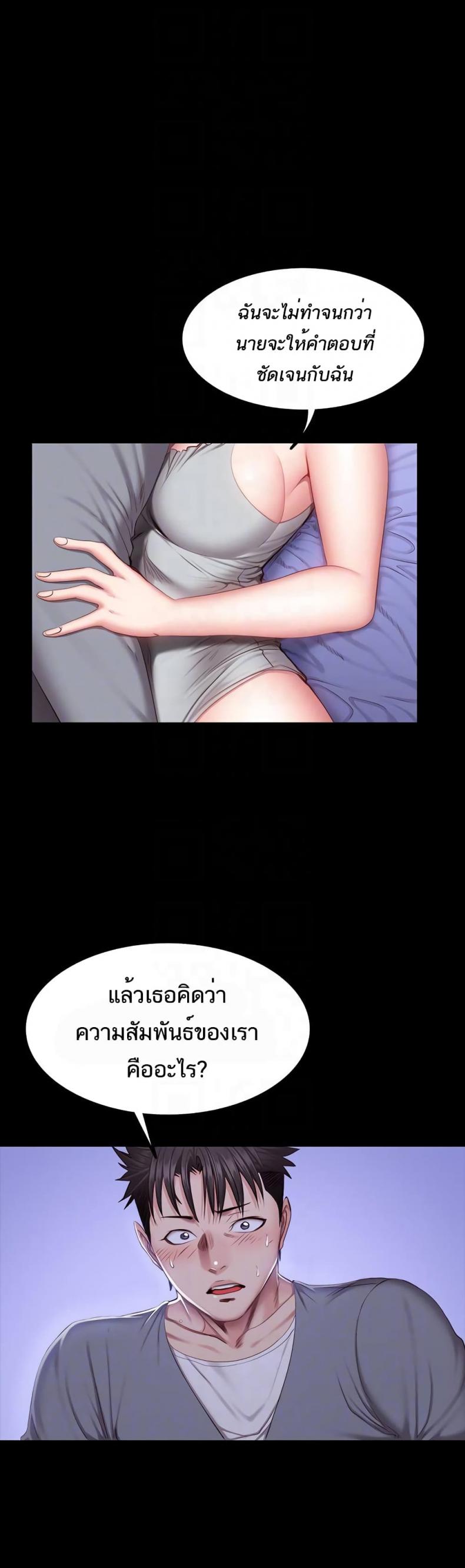 Fitness - หน้า 14