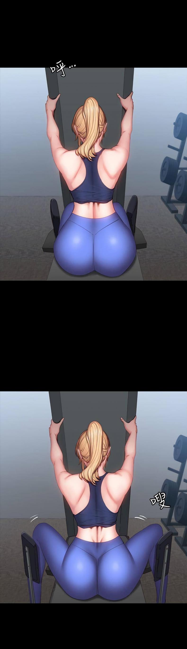 Fitness - หน้า 20