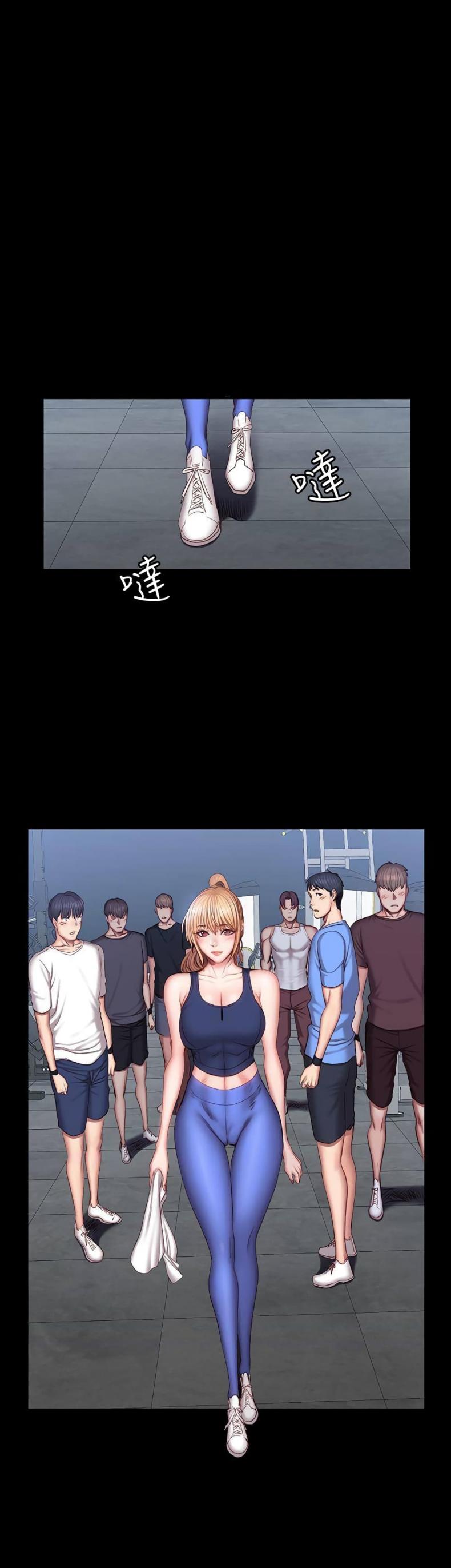 Fitness - หน้า 26