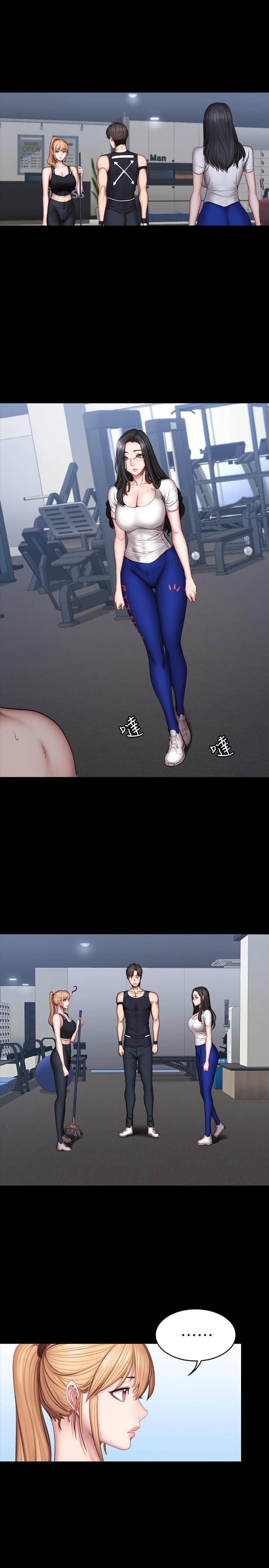 Fitness - หน้า 1