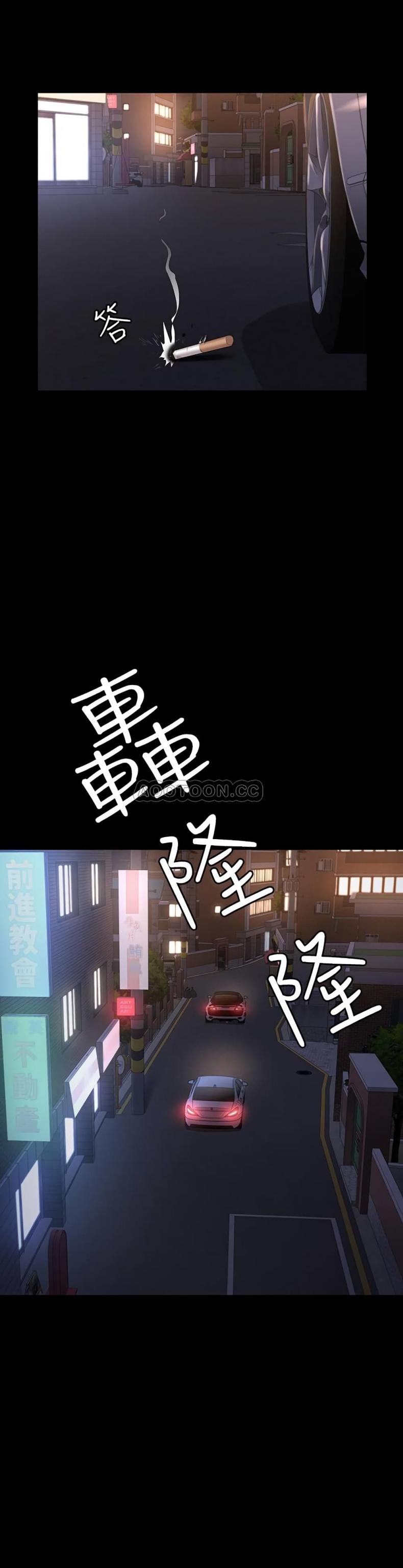 Fitness - หน้า 34