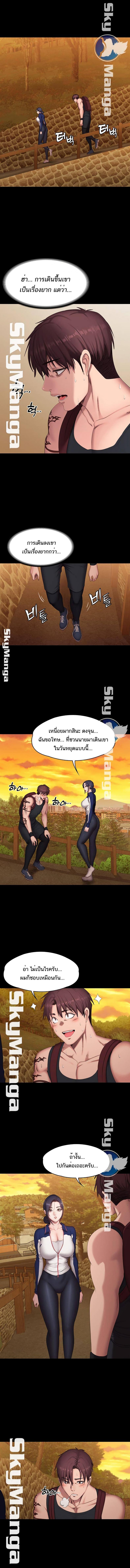 Fitness - หน้า 6