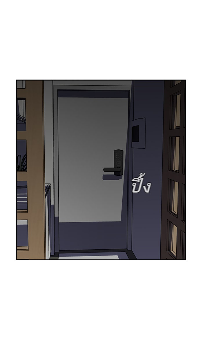 เหยื่ออย่างผมต้องรอด - หน้า 115