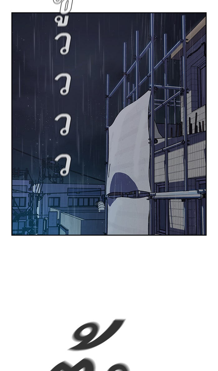 เหยื่ออย่างผมต้องรอด - หน้า 129