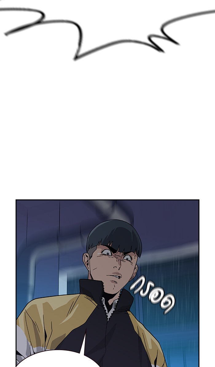 เหยื่ออย่างผมต้องรอด - หน้า 152