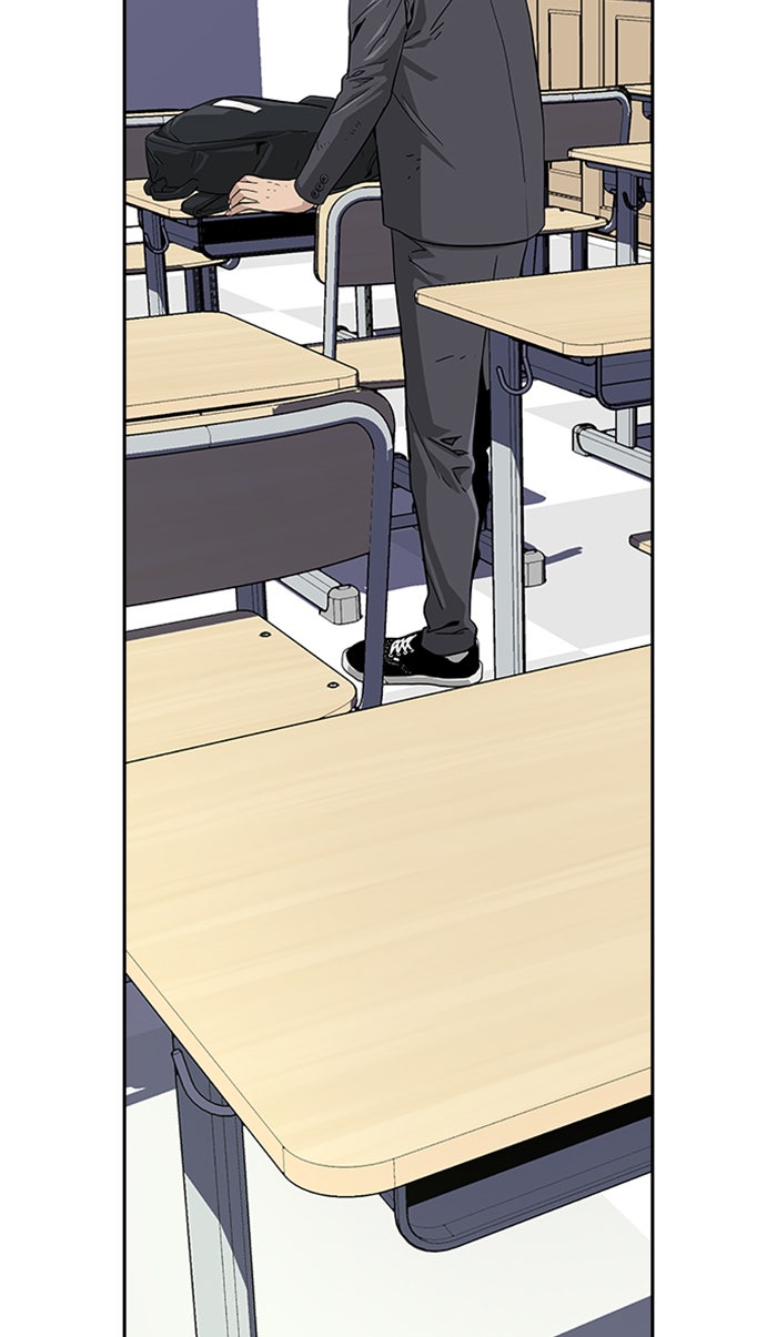 เหยื่ออย่างผมต้องรอด - หน้า 26