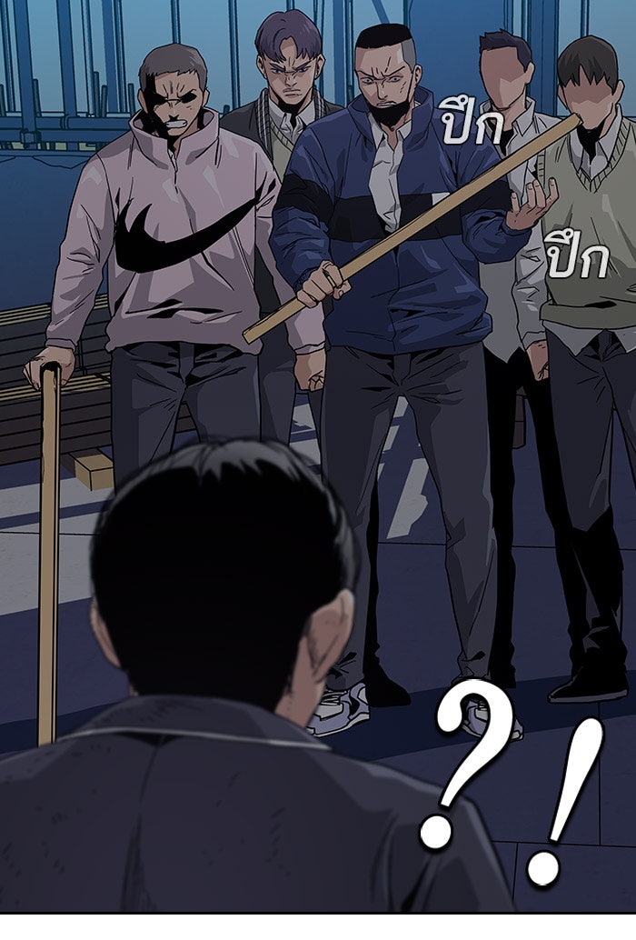 เหยื่ออย่างผมต้องรอด - หน้า 5