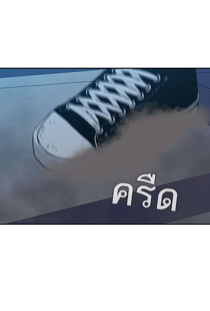 เหยื่ออย่างผมต้องรอด - หน้า 53