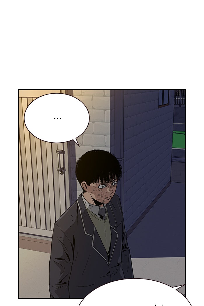 เหยื่ออย่างผมต้องรอด - หน้า 108