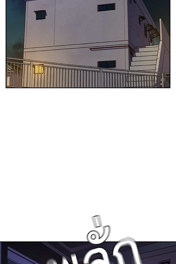 เหยื่ออย่างผมต้องรอด - หน้า 114