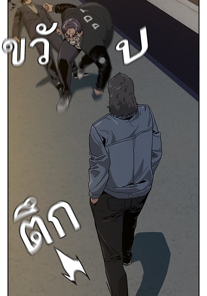 เหยื่ออย่างผมต้องรอด - หน้า 71