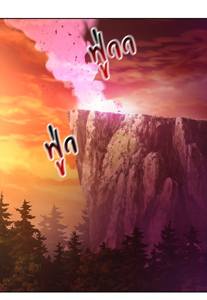 กระบี่มารแห่งฮวาซาน - หน้า 114