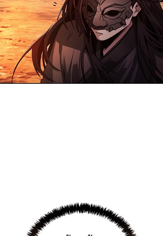 กระบี่มารแห่งฮวาซาน - หน้า 136