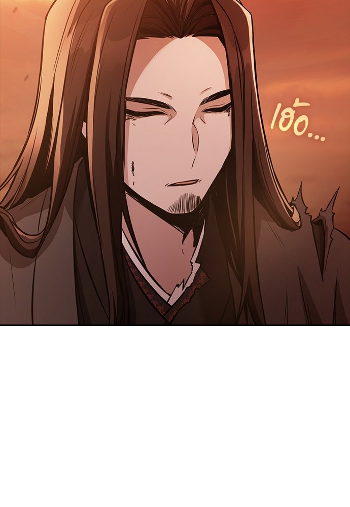 กระบี่มารแห่งฮวาซาน - หน้า 47