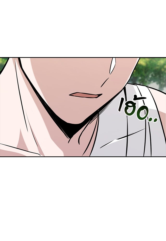กระบี่มารแห่งฮวาซาน - หน้า 51