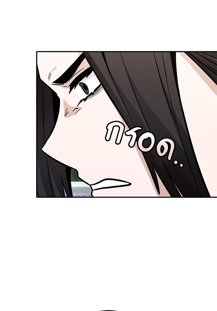 กระบี่มารแห่งฮวาซาน - หน้า 112
