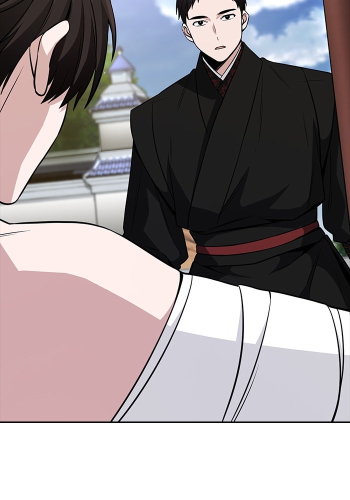 กระบี่มารแห่งฮวาซาน - หน้า 12