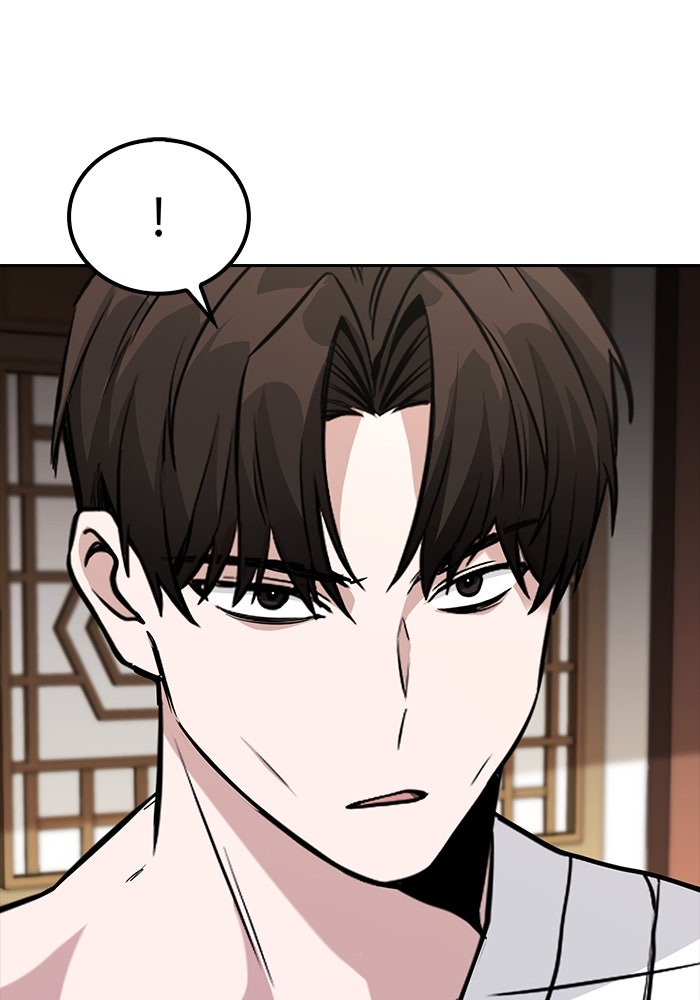 กระบี่มารแห่งฮวาซาน - หน้า 17