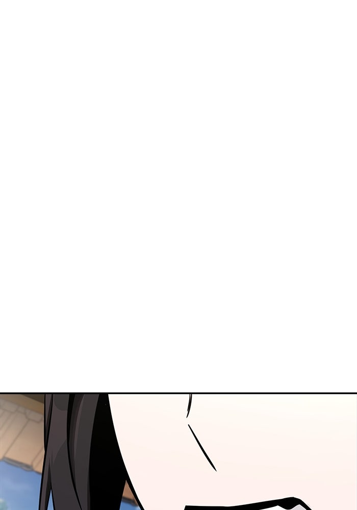 กระบี่มารแห่งฮวาซาน - หน้า 29