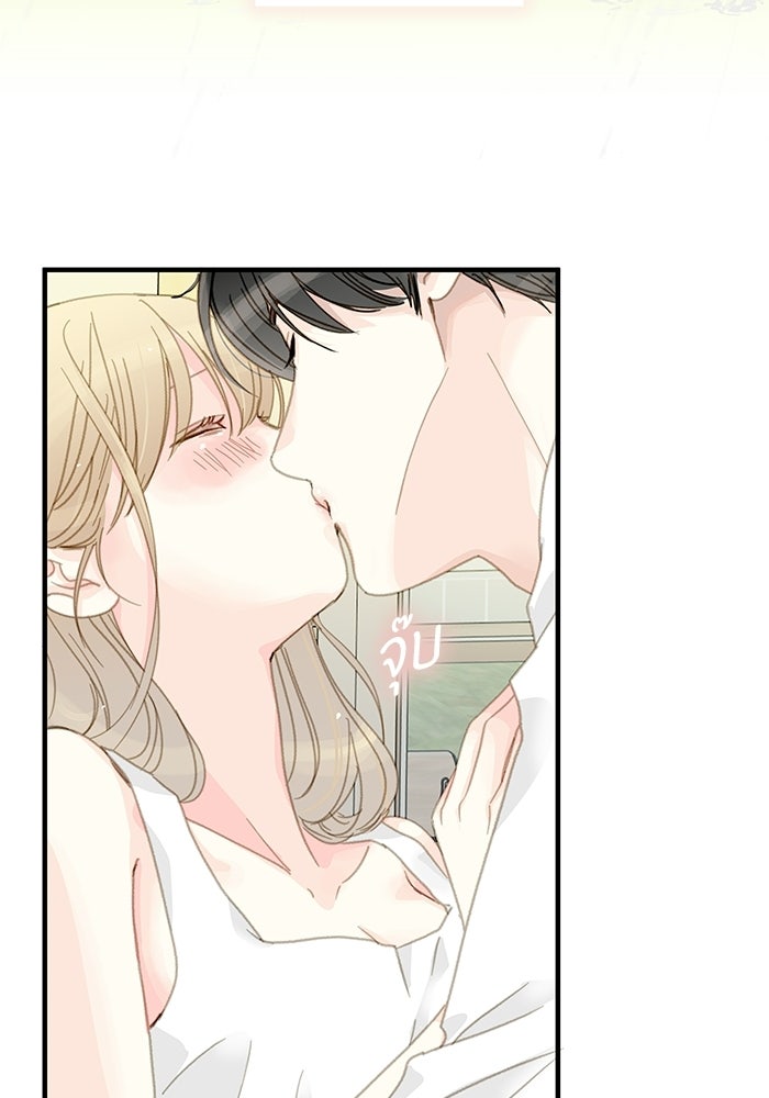 แว่วเสียงรักในฤดูร้อน (ฉบับสมบูรณ์) - หน้า 6