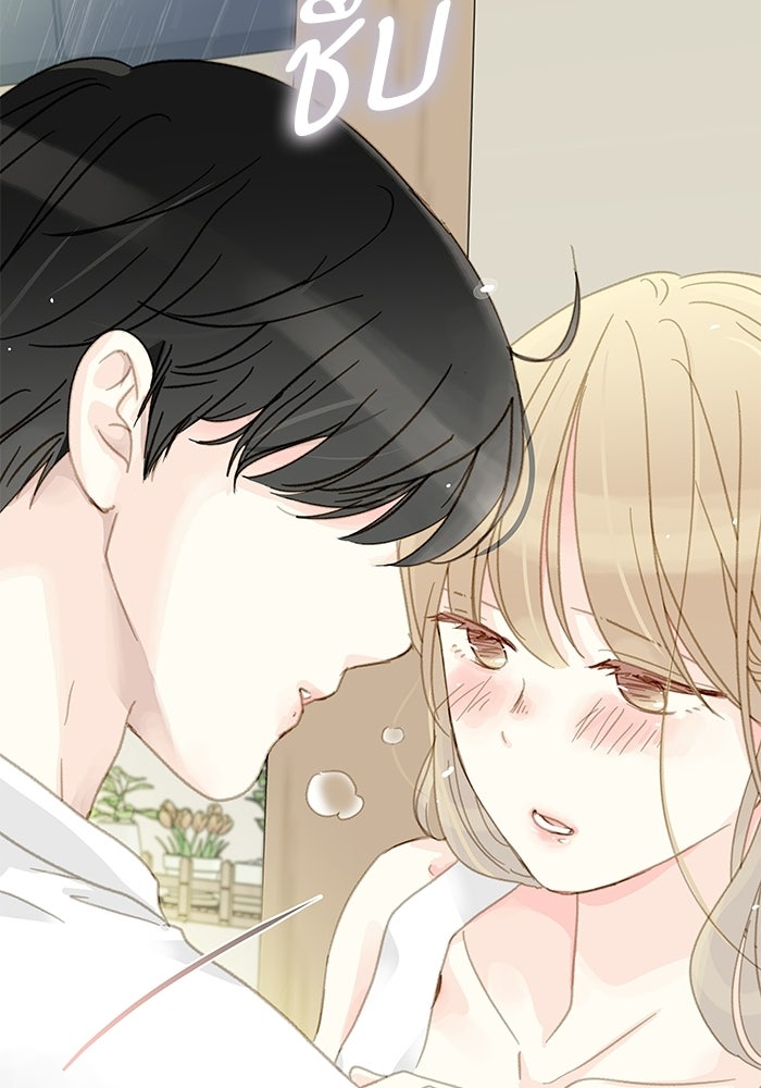 แว่วเสียงรักในฤดูร้อน (ฉบับสมบูรณ์) - หน้า 8