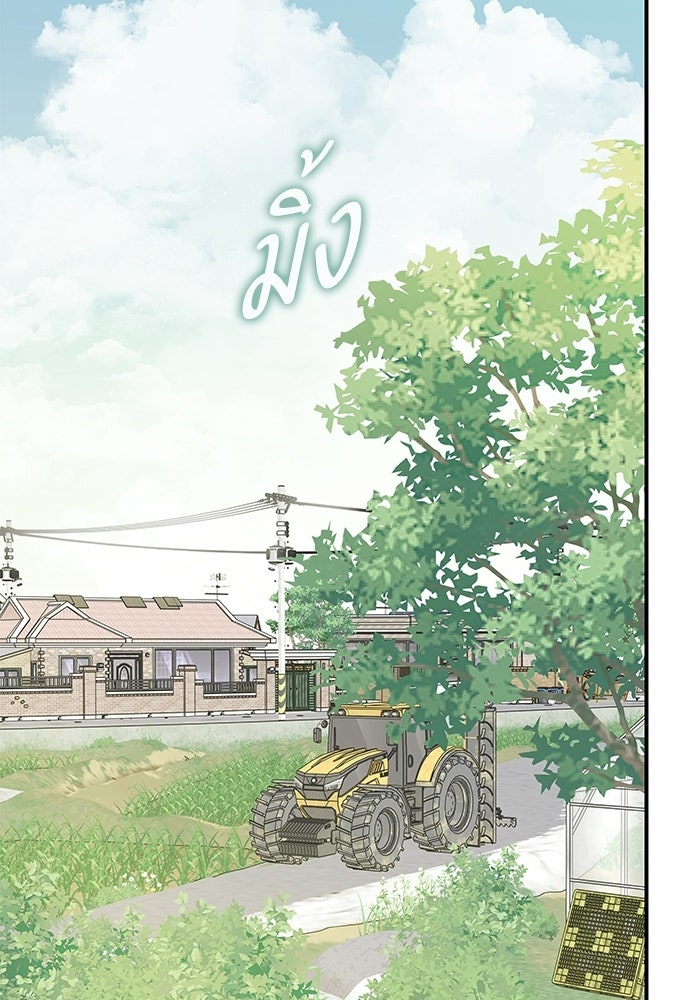 แว่วเสียงรักในฤดูร้อน (ฉบับสมบูรณ์) - หน้า 3
