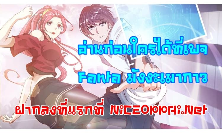 My Twin Girlfriends Loves Me So Much อยู่ดีๆผมก็มีแฟนเป็นแฝดสาวซะงั้น - หน้า 8