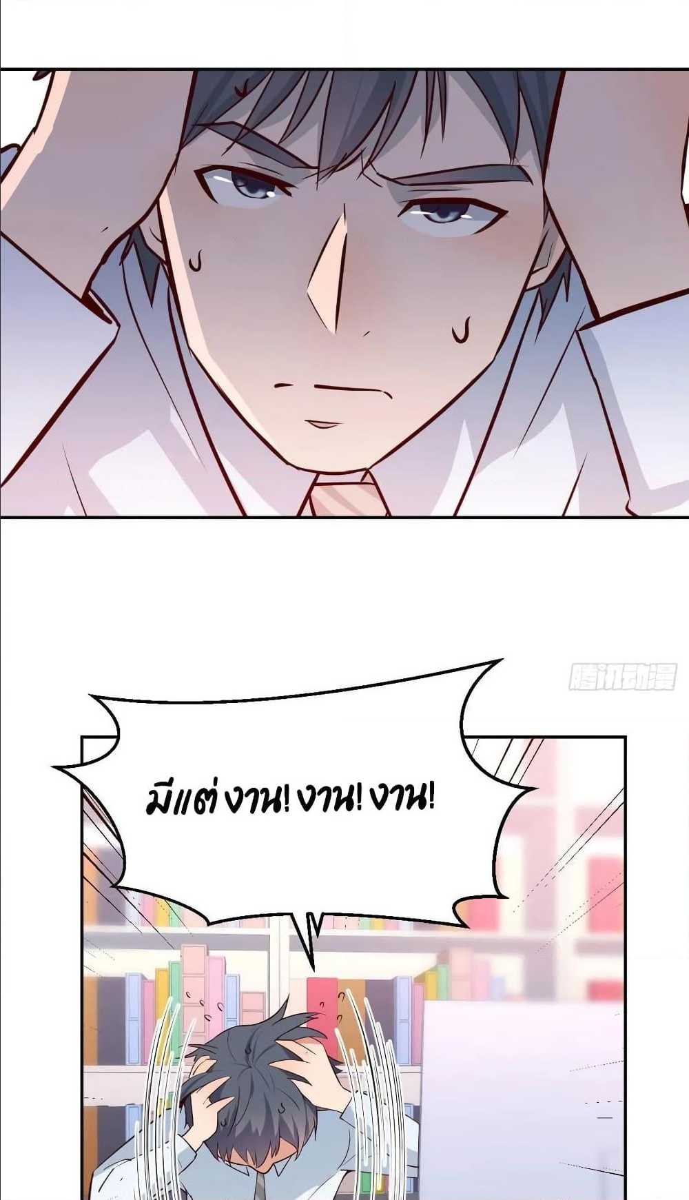 My Twin Girlfriends Loves Me So Much อยู่ดีๆผมก็มีแฟนเป็นแฝดสาวซะงั้น - หน้า 1
