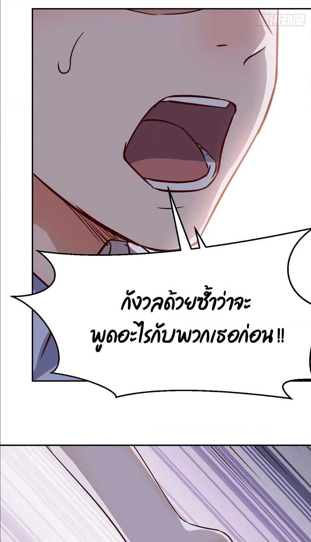My Twin Girlfriends Loves Me So Much อยู่ดีๆผมก็มีแฟนเป็นแฝดสาวซะงั้น - หน้า 39