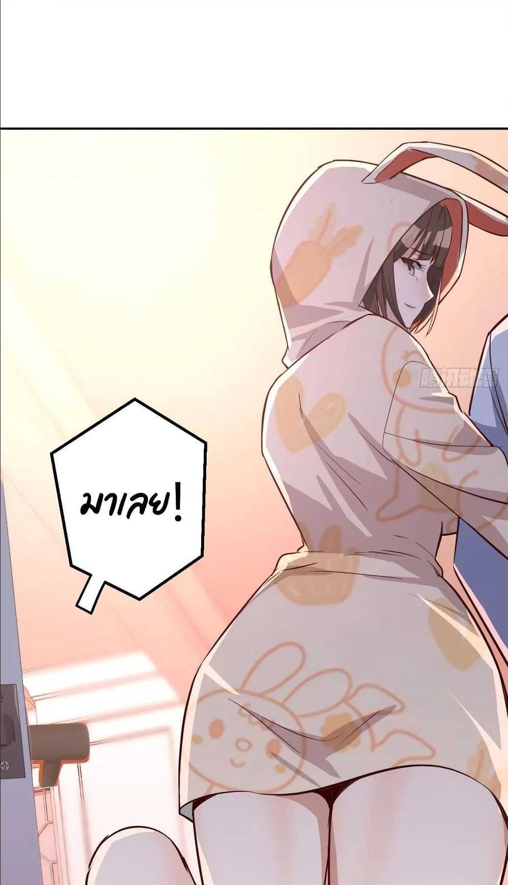 My Twin Girlfriends Loves Me So Much อยู่ดีๆผมก็มีแฟนเป็นแฝดสาวซะงั้น - หน้า 41