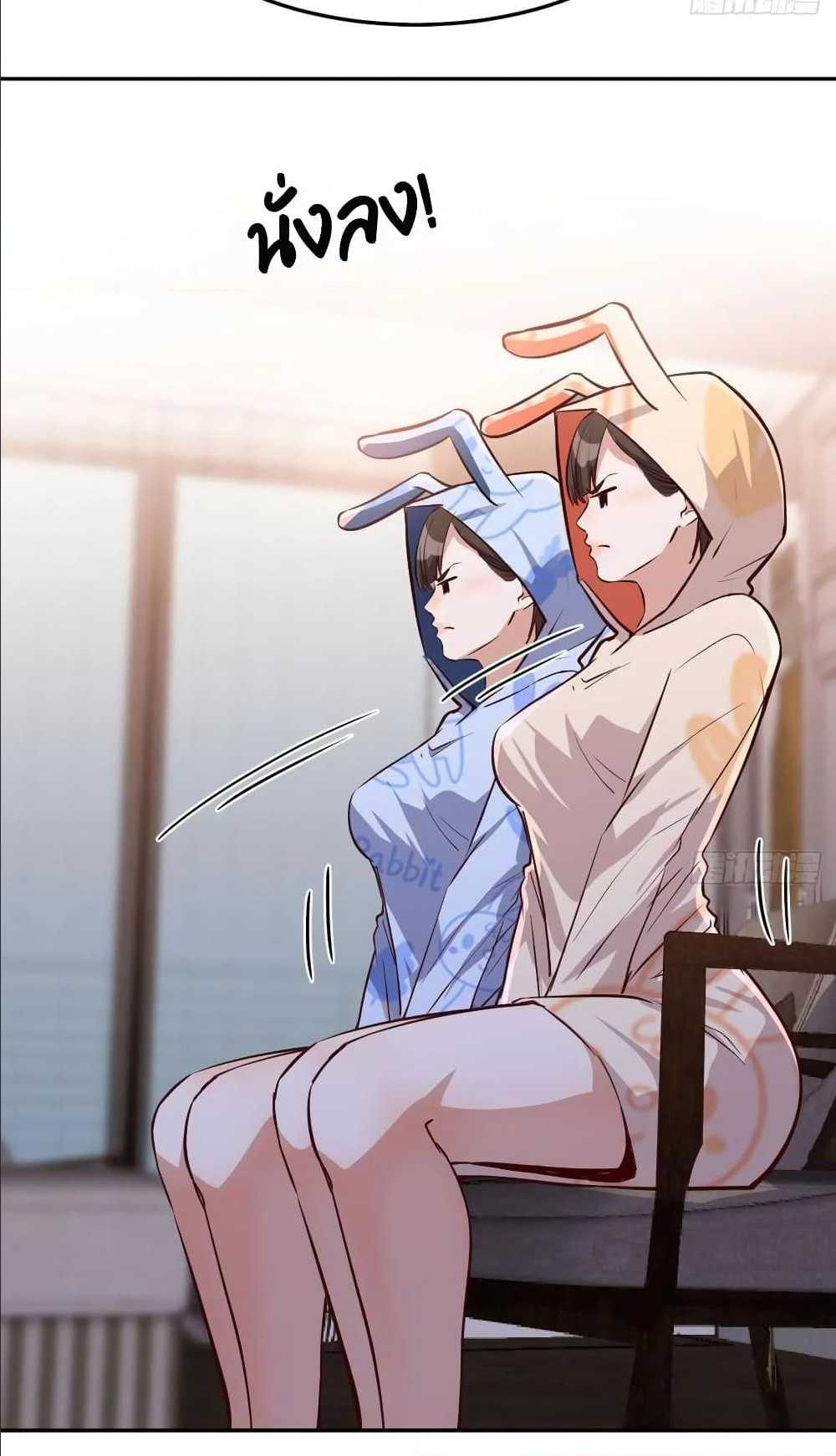 My Twin Girlfriends Loves Me So Much อยู่ดีๆผมก็มีแฟนเป็นแฝดสาวซะงั้น - หน้า 48