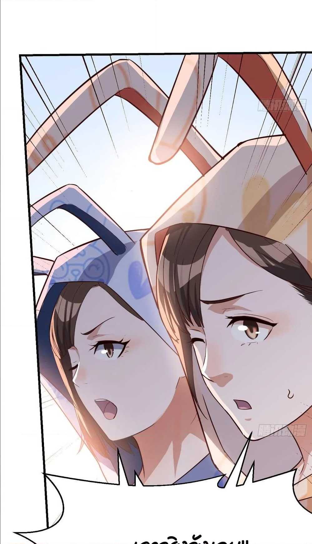 My Twin Girlfriends Loves Me So Much อยู่ดีๆผมก็มีแฟนเป็นแฝดสาวซะงั้น - หน้า 49