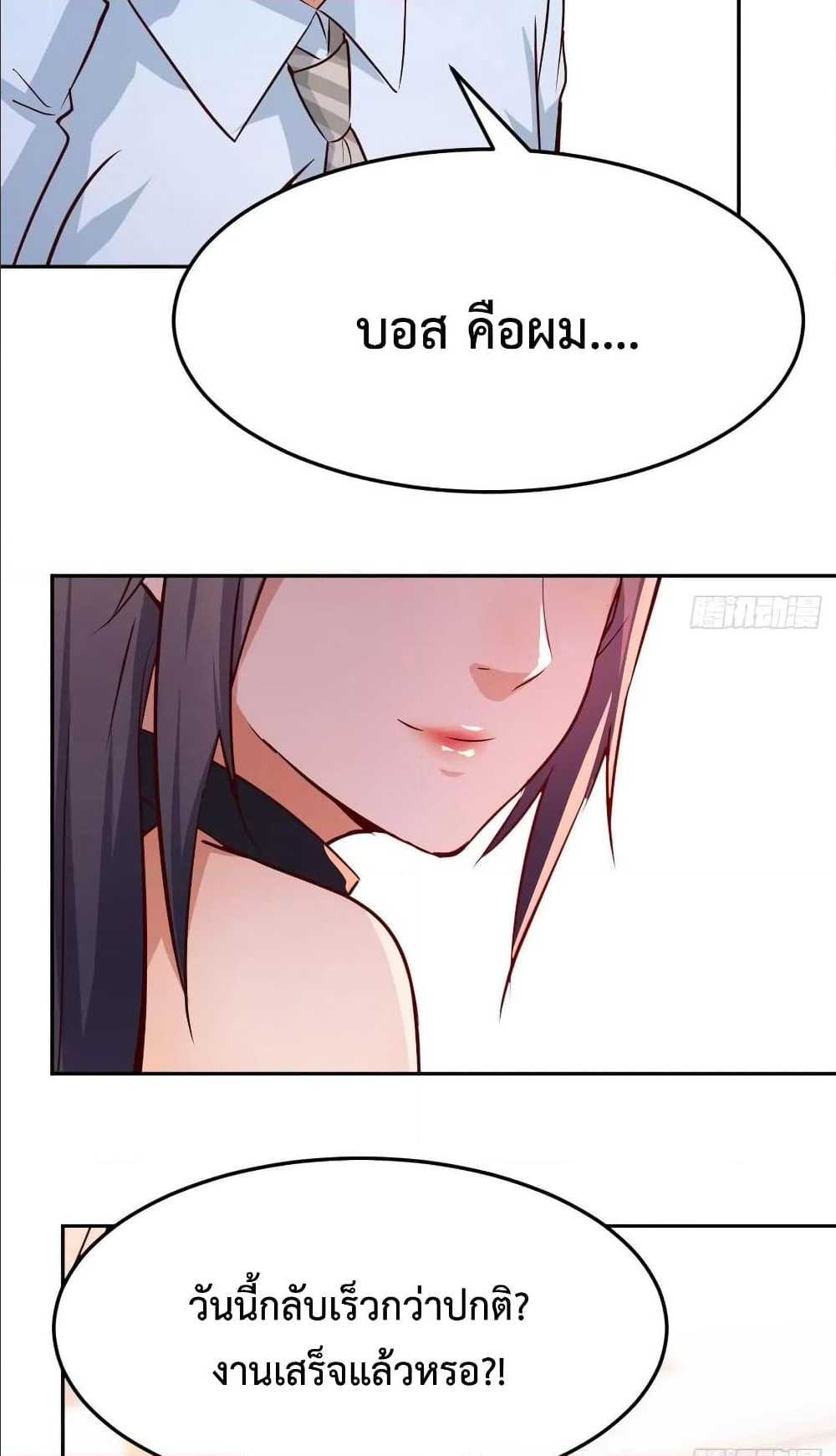 My Twin Girlfriends Loves Me So Much อยู่ดีๆผมก็มีแฟนเป็นแฝดสาวซะงั้น - หน้า 7