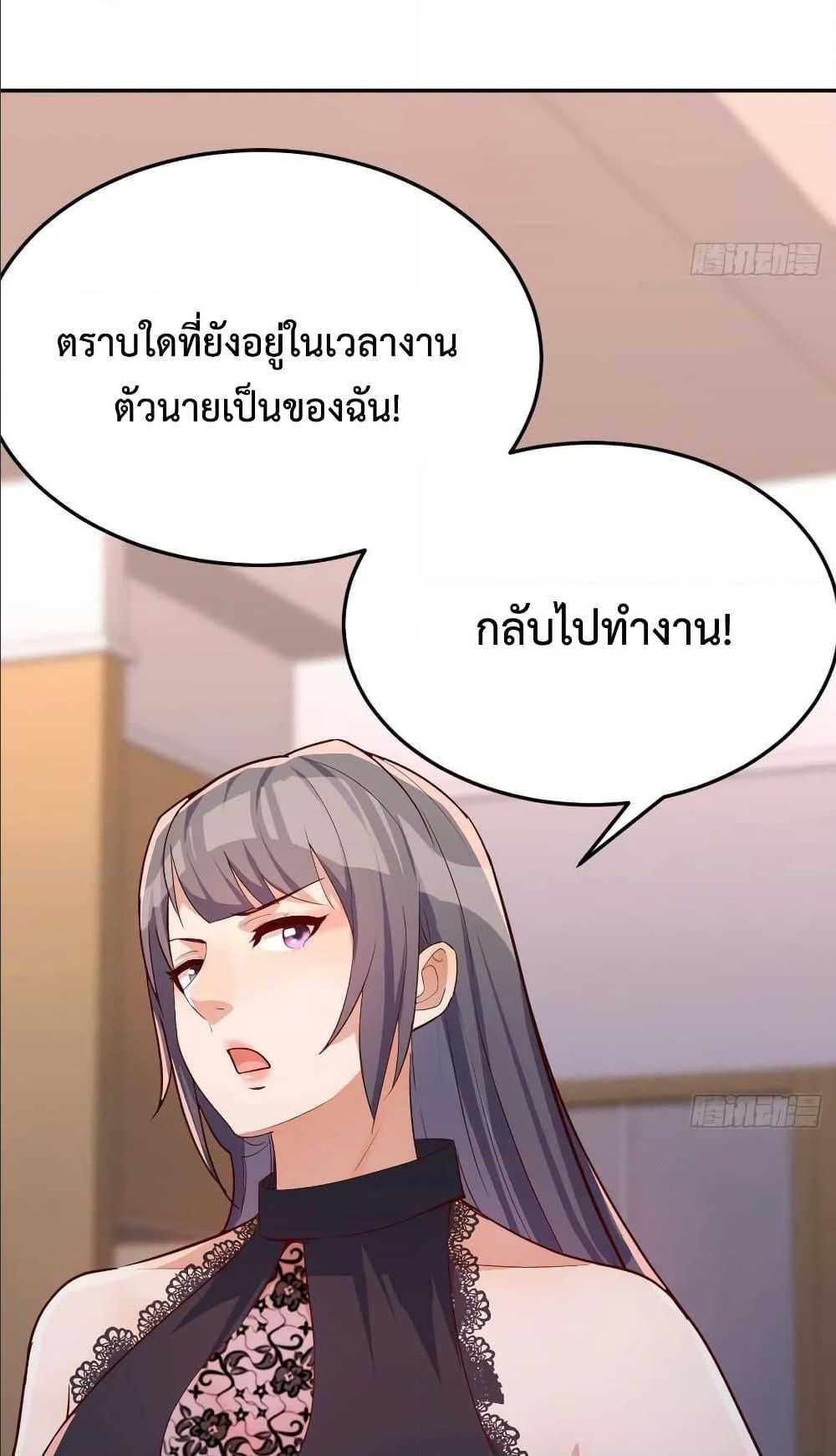 My Twin Girlfriends Loves Me So Much อยู่ดีๆผมก็มีแฟนเป็นแฝดสาวซะงั้น - หน้า 9