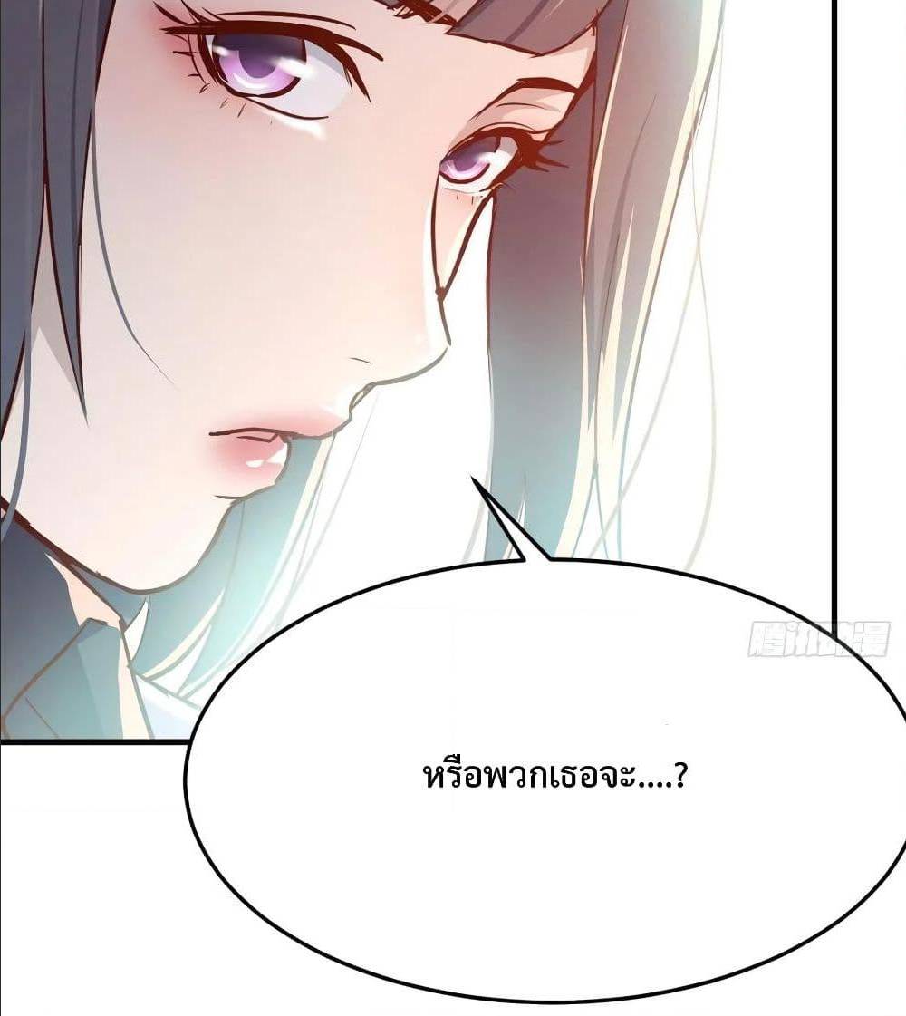 My Twin Girlfriends Loves Me So Much อยู่ดีๆผมก็มีแฟนเป็นแฝดสาวซะงั้น - หน้า 22