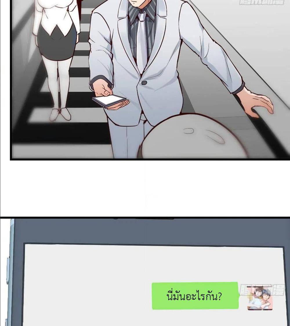 My Twin Girlfriends Loves Me So Much อยู่ดีๆผมก็มีแฟนเป็นแฝดสาวซะงั้น - หน้า 64