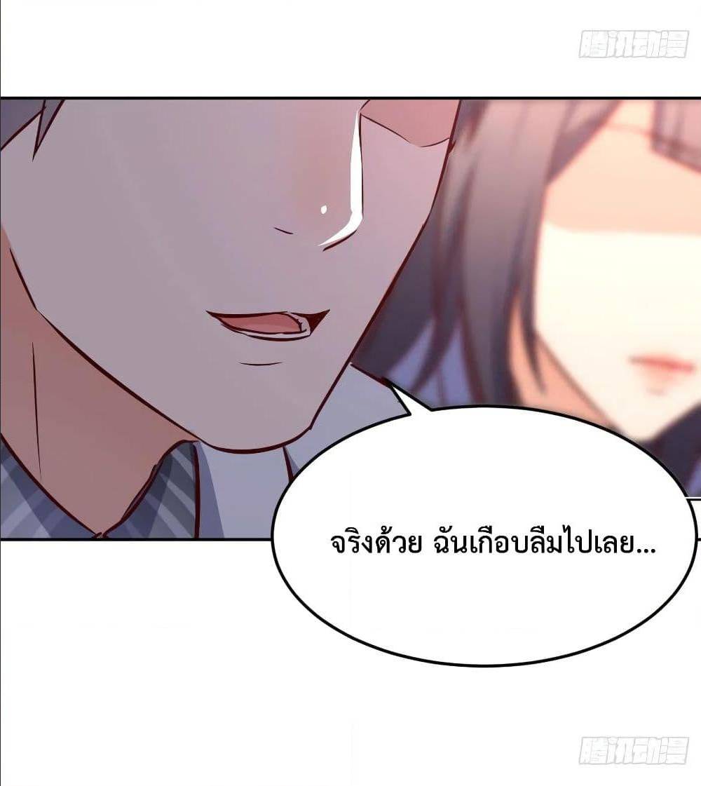 My Twin Girlfriends Loves Me So Much อยู่ดีๆผมก็มีแฟนเป็นแฝดสาวซะงั้น - หน้า 9