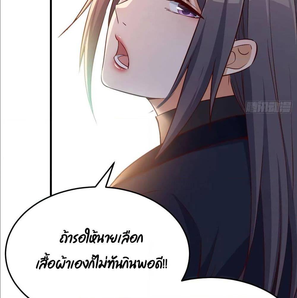 My Twin Girlfriends Loves Me So Much อยู่ดีๆผมก็มีแฟนเป็นแฝดสาวซะงั้น - หน้า 71