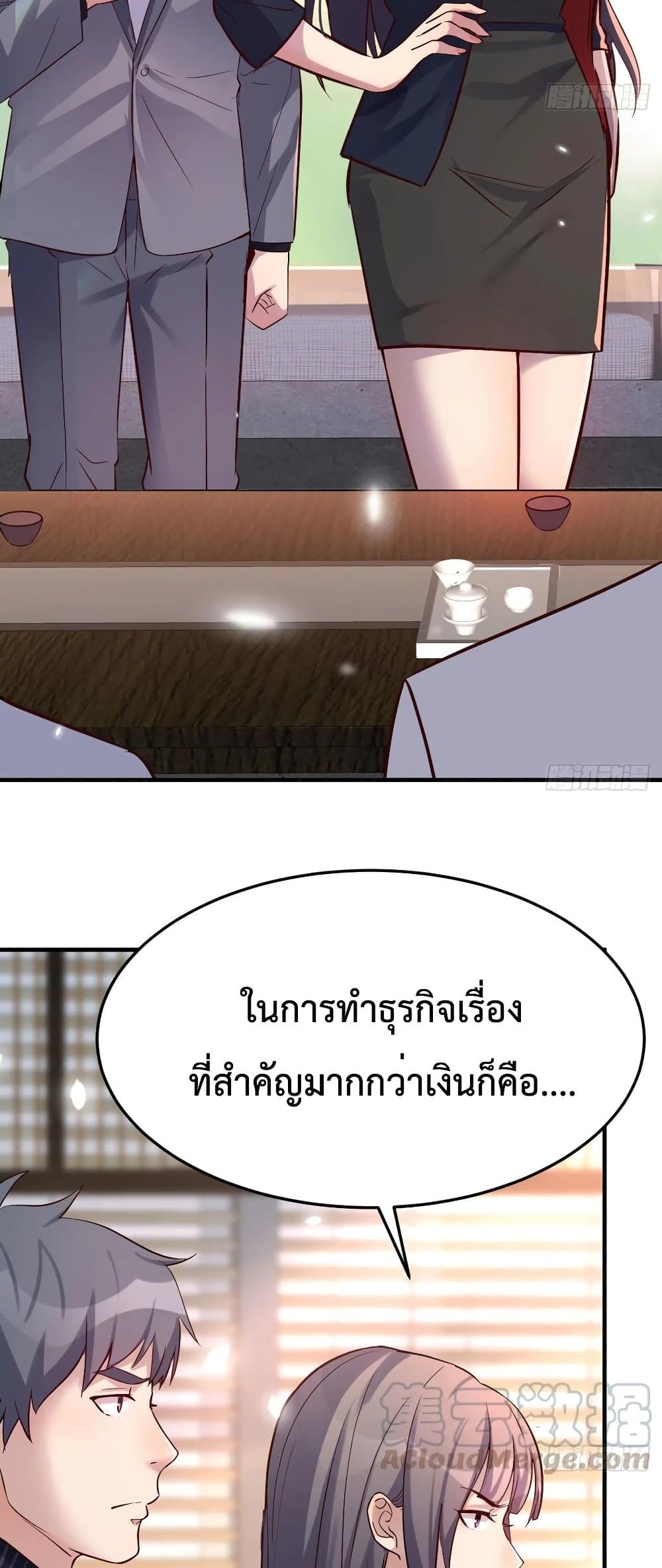 My Twin Girlfriends Loves Me So Much อยู่ดีๆผมก็มีแฟนเป็นแฝดสาวซะงั้น - หน้า 7