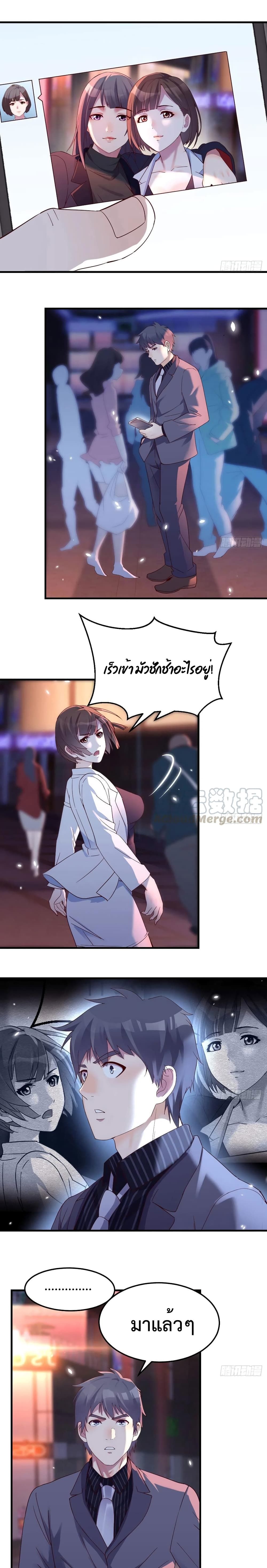 My Twin Girlfriends Loves Me So Much อยู่ดีๆผมก็มีแฟนเป็นแฝดสาวซะงั้น - หน้า 1