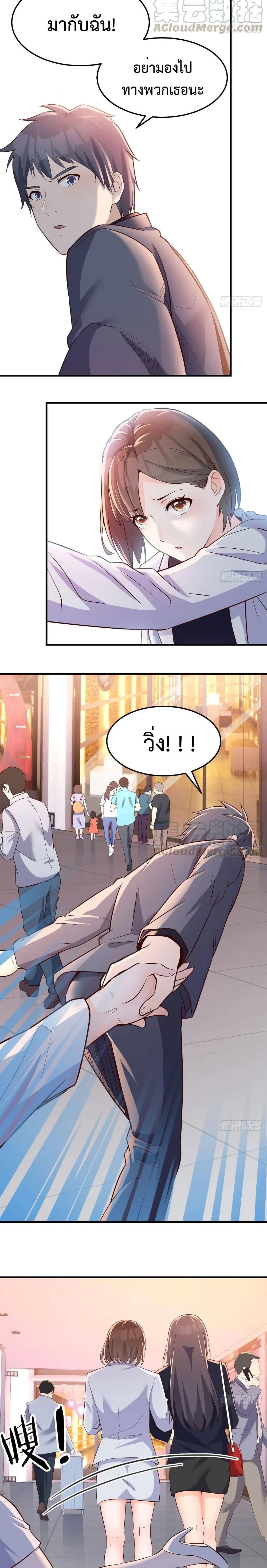 My Twin Girlfriends Loves Me So Much อยู่ดีๆผมก็มีแฟนเป็นแฝดสาวซะงั้น - หน้า 8