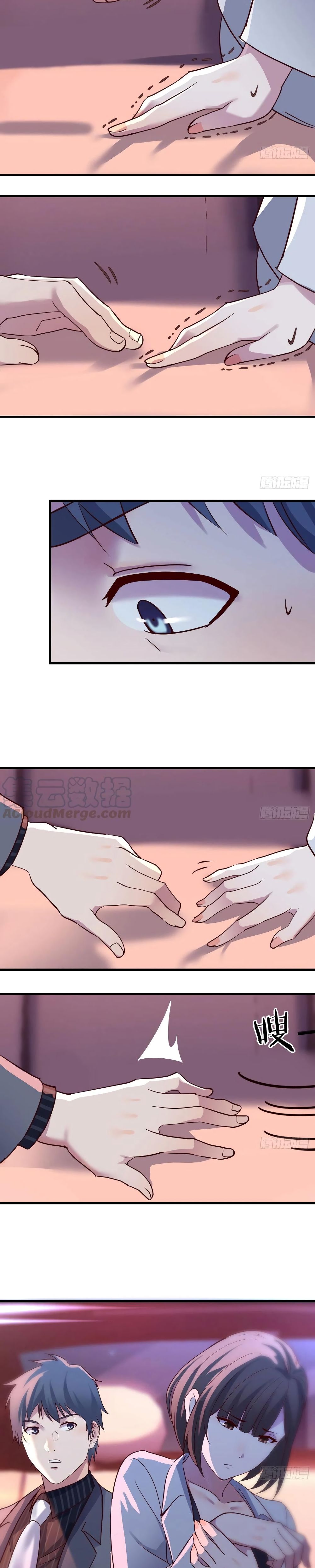 My Twin Girlfriends Loves Me So Much อยู่ดีๆผมก็มีแฟนเป็นแฝดสาวซะงั้น - หน้า 3