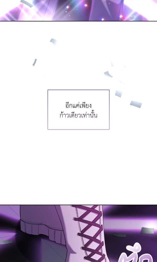 KissCross กระซิบรักกลางแสงฝัน - หน้า 12