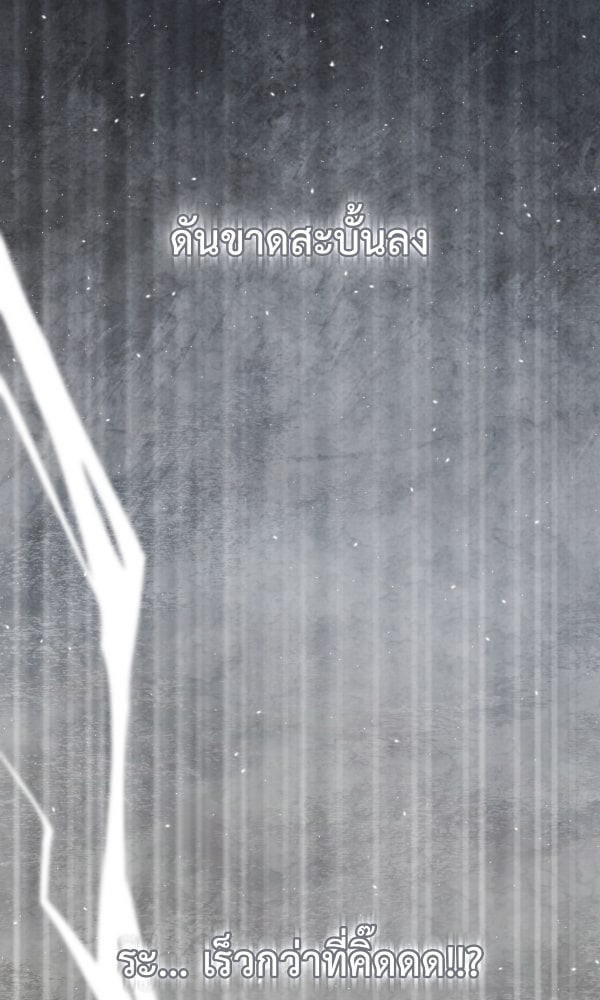 KissCross กระซิบรักกลางแสงฝัน - หน้า 22