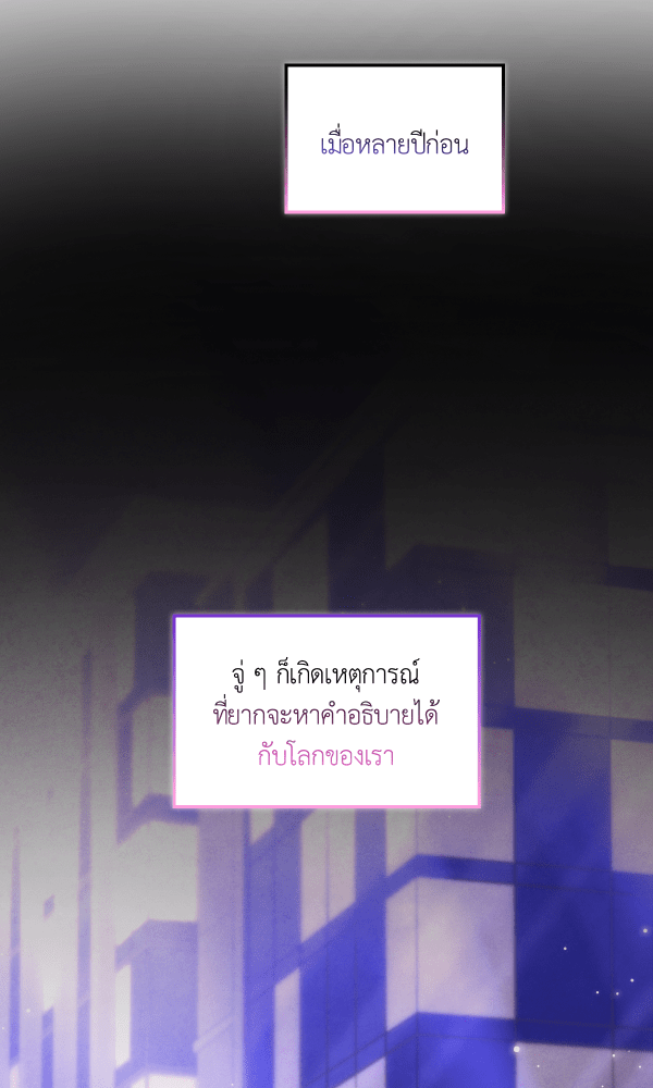 KissCross กระซิบรักกลางแสงฝัน - หน้า 32